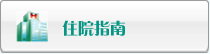 操日本人美女的逼