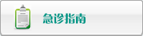男人操三八成人在线