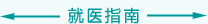 逼粗大操
